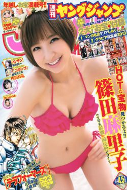 大哥你比二哥的还要长